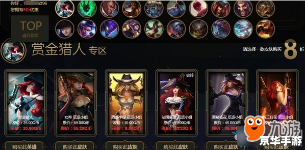 征途2新浪专属卡：游戏中的特权与优势