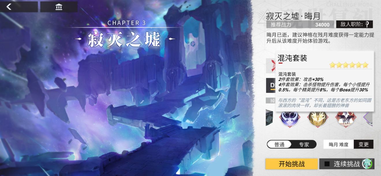 解神者全兽主搭配攻略_解神者月神兽主搭配