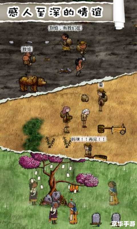 QQ华夏变速齿轮:改变游戏节奏,提升游戏体验