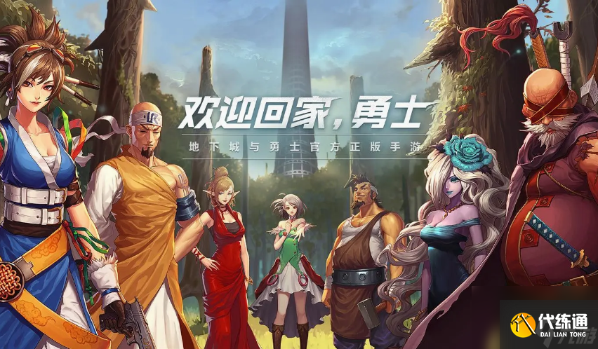 dnf手游幻影绝望之塔要怎么打?_幻影绝望之塔