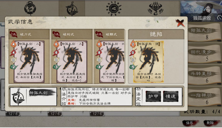 方寸对决快乐卡组配置推荐_方寸对决天伶雪