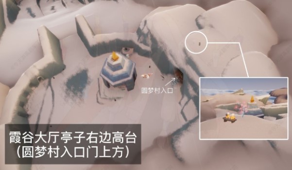 光遇霞谷赏花位置在哪里_霞谷赏花在哪