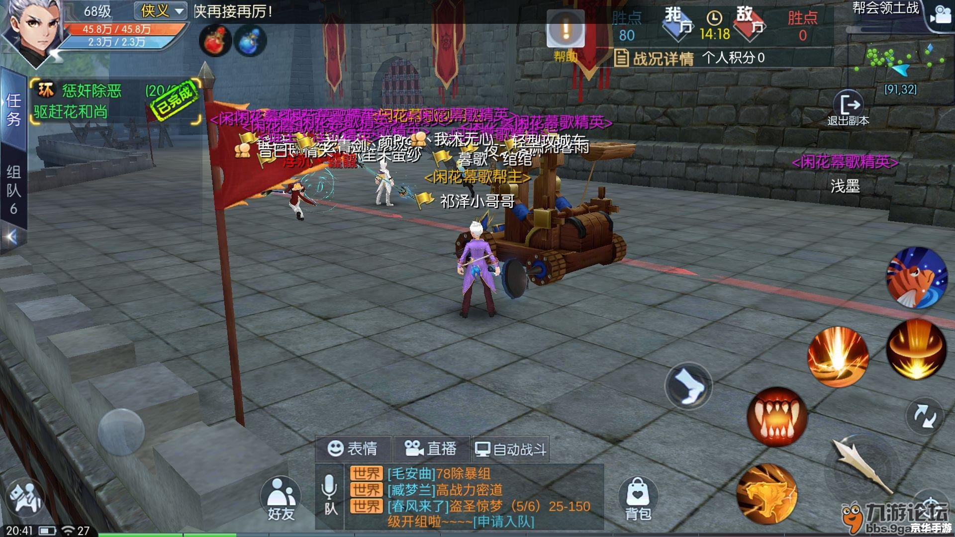 【武林外传湖边亭】游戏分析