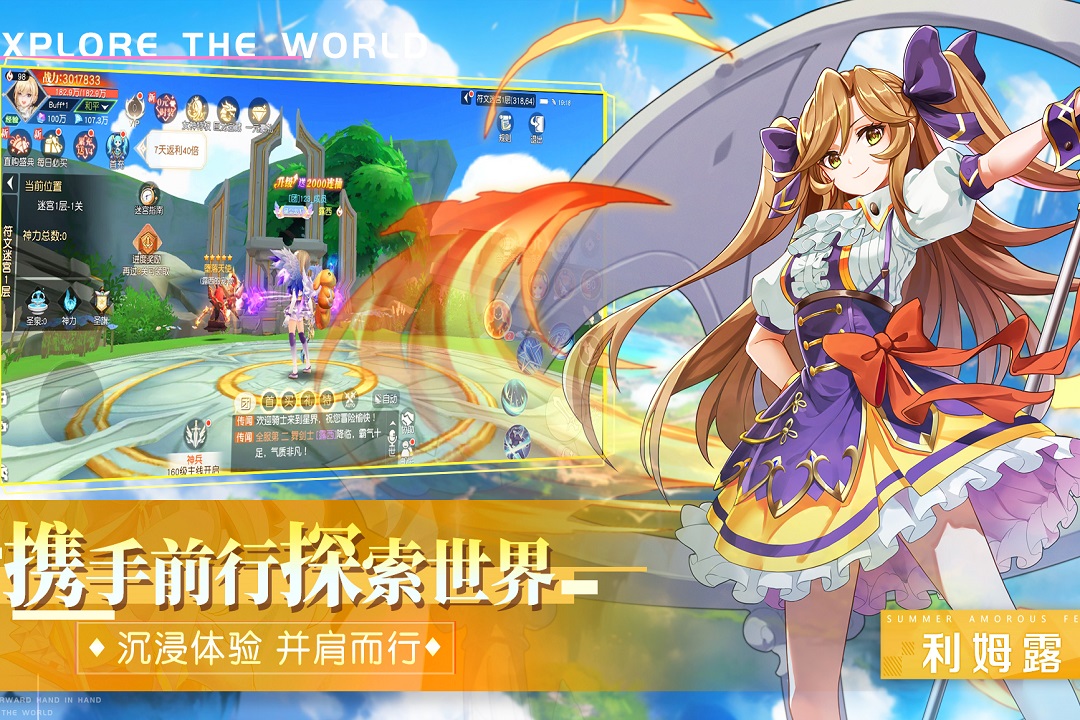 2025女孩适合玩什么网游?好玩的女孩网游推荐