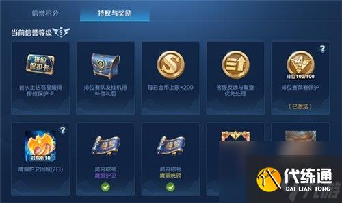 王者荣耀狄大人的考验答题怎么触发?_狄大人的考验