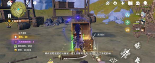 原神寻找供奉在纪念石前的供物6个位置图文攻略