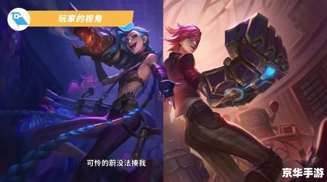 英雄联盟会员礼包：游戏中的特权与惊喜
