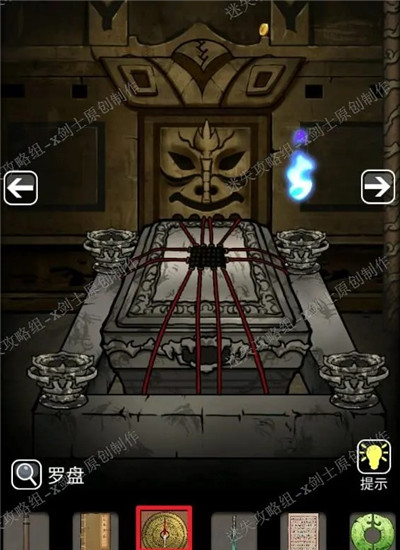 山村老屋3之守墓人第五章详细图文攻略_山村老屋3游戏第五章