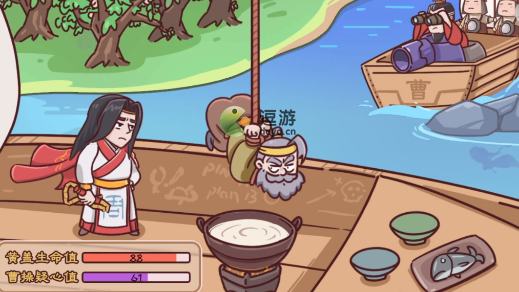 三国哈哈哈周瑜打黄盖通关攻略_三国呱呱