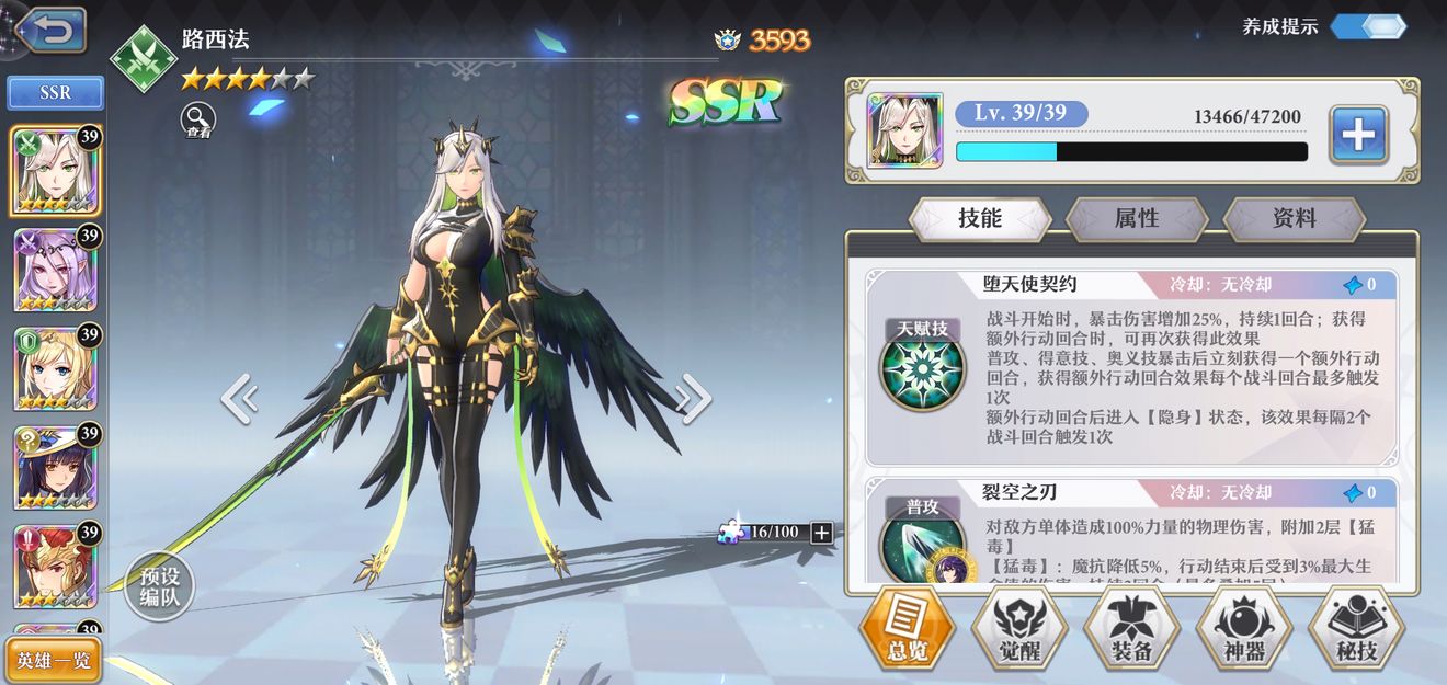 启源女神路西法装备推荐_路西法出装