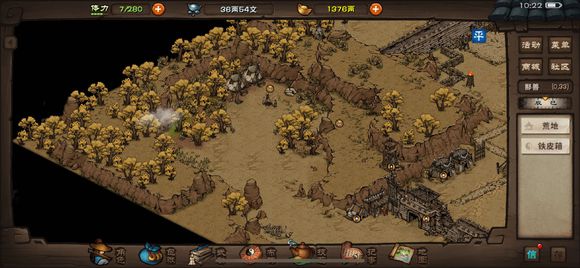 烟雨江湖苍狼镇派学习条件_苍狼门支线任务