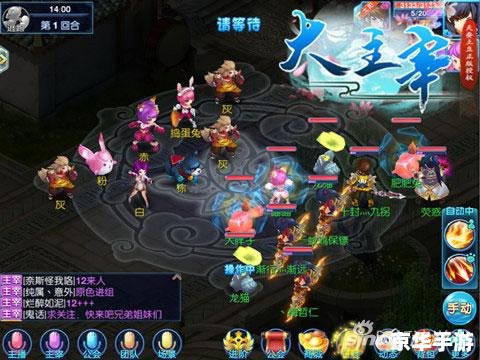 【天天彩虹岛】游戏及分析