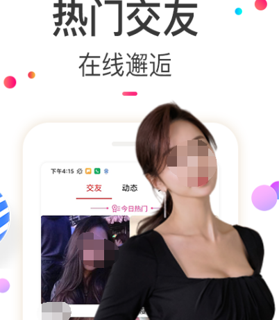 真正免费一对一视频聊天软件有哪些 免费一对一聊天app大全