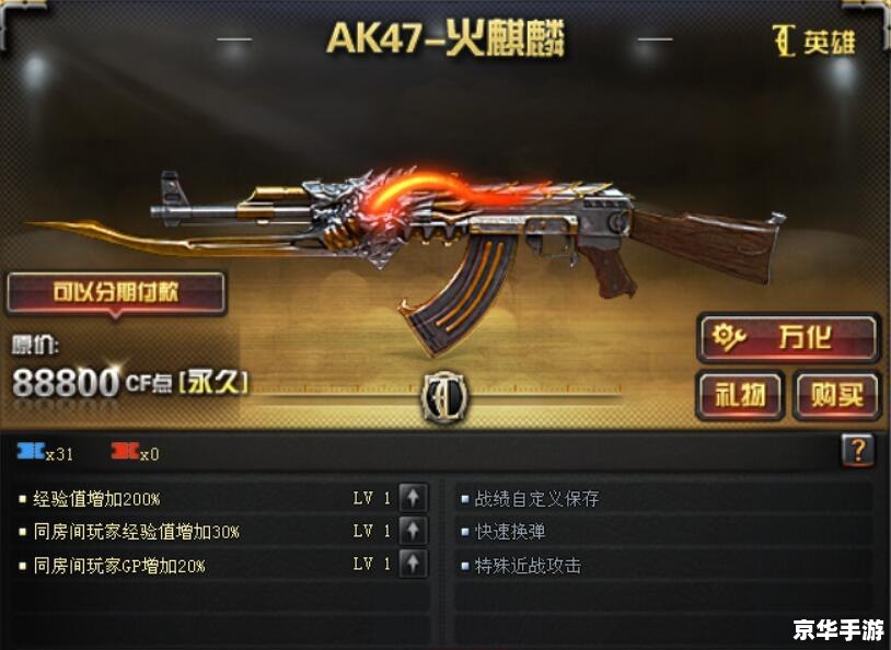 cf新图3号隔离区 穿越火线新图3号隔离区详解