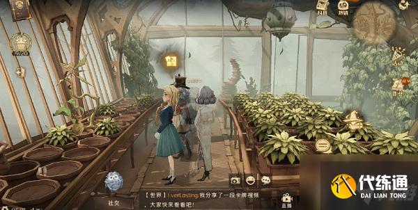 哈利波特魔法觉醒弗雷兄弟从来都不懂得植物的奥秘在什么地方？拼图寻宝第三期第2天位置分享拼图寻宝第三期第2天位置攻略