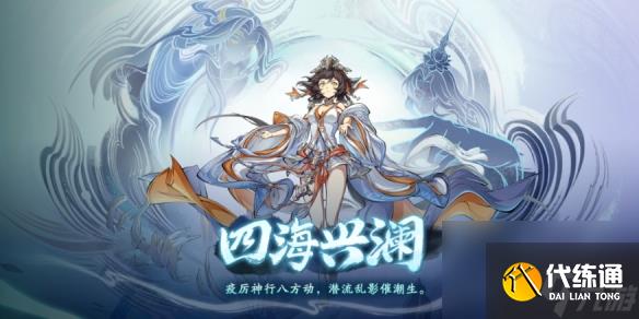 天地劫幽城再临2025年3月礼包码