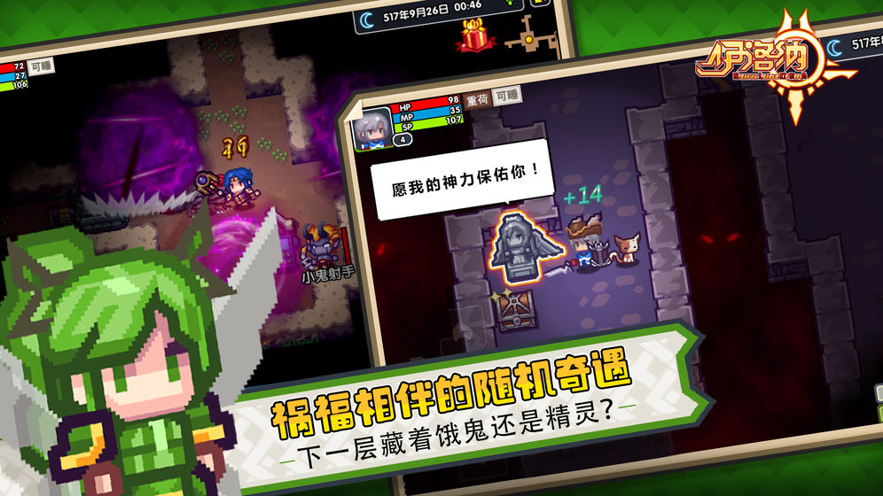 伊洛纳手游地狱战马培养建议分享_伊洛纳马怎么培养