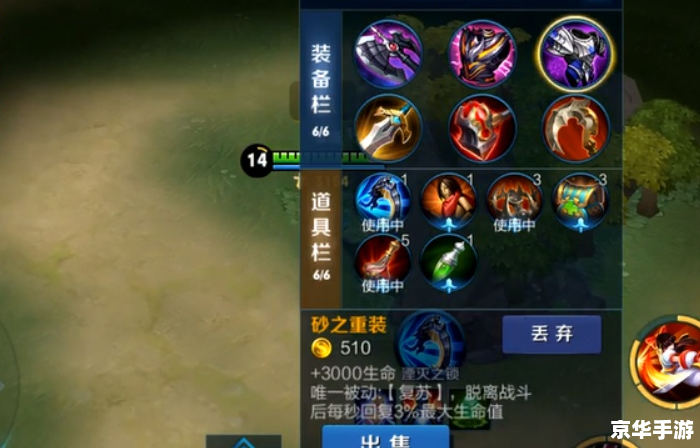 北北北砂王者荣耀禁满天堂 **北北北砂王者荣耀:禁满天堂之战**