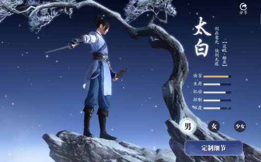 天涯明月刀手游亲儿子职业有哪些_天涯明月刀手游亲儿子职业