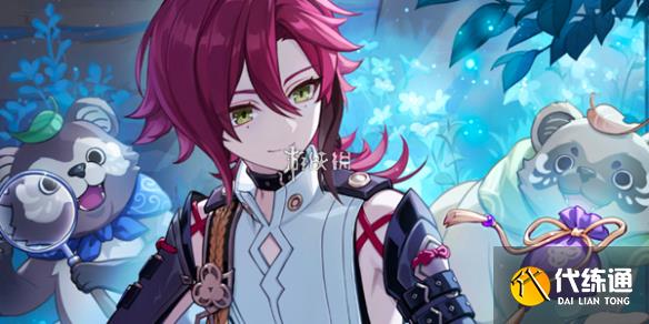 原神全颜料解锁方法_原神红色染料