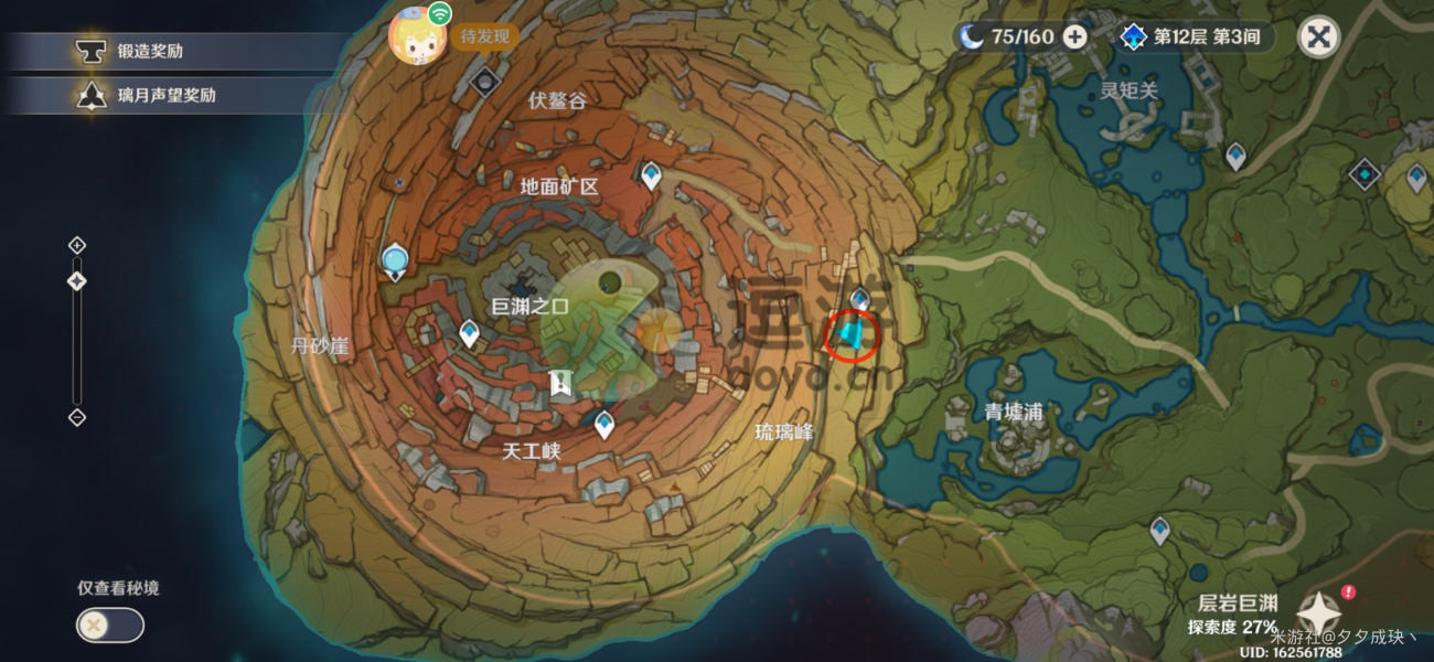 原神寻找塔列辛被偷走的戒指任务攻略_寻找塔列辛被偷走的戒指