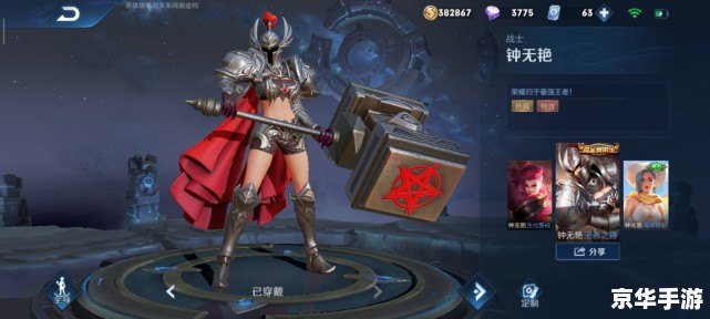 rr7777cn王者荣耀皮肤 王者荣耀：RR7777CN皮肤赏析