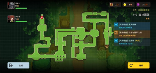 坎公骑冠剑1-3全收集图文攻略分享_坎公骑冠剑1-3