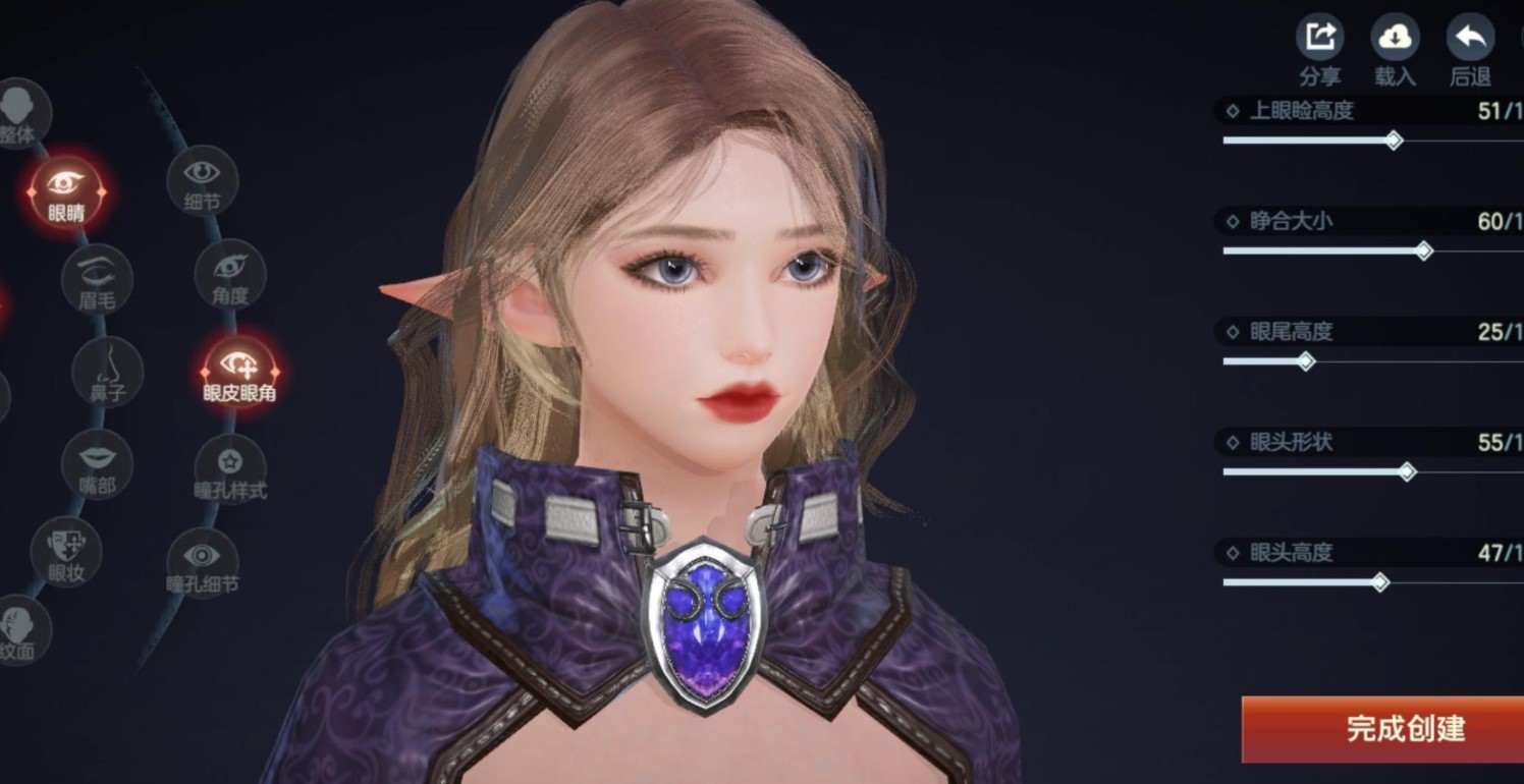 余烬风暴捏脸数据大全汇总分享_余烬风暴捏脸数据