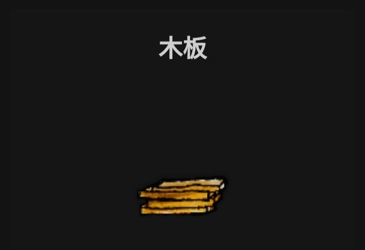 华夏人生新版本合成表分享_华夏人生合成表