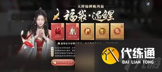 天涯明月刀手游牢狱疑云怎么完成?_天涯明月刀手游牢狱疑云攻略