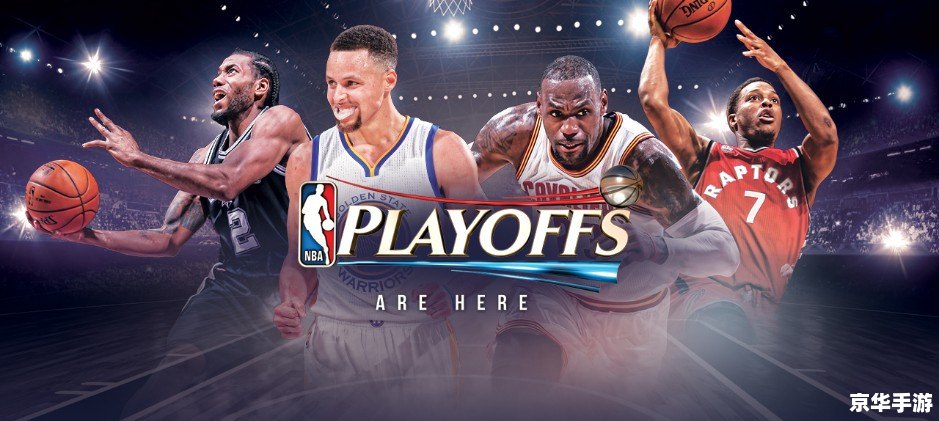 nba2007补丁 NBA 2007补丁：提升游戏体验，打造真实篮球世界