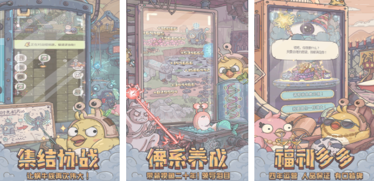 可以挂机刷怪的手游分享 2025挂机打怪的游戏排行榜