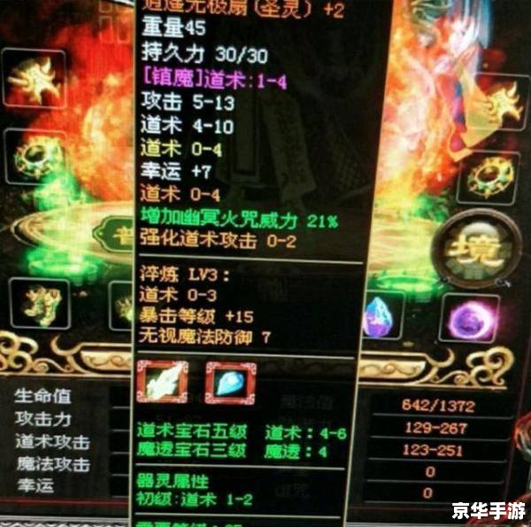 【征途私服家族】——打造独一无二的游戏家族体验