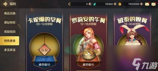 DNF手游淘气虎获取攻略_dnf淘气虎