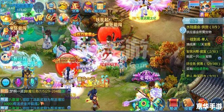 鹿鼎记ol什么职业好 **《鹿鼎记OL》职业选择：哪个最适合你？**
