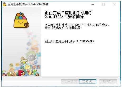 新锋应用汇官方怎么安装: 详细步骤教你如何安装新锋应用汇官方
