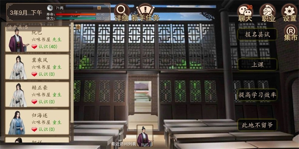 大老爷手游怎么买地?_大老爷招募家丁