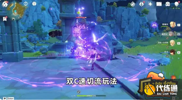 原神原激化反应机制效果