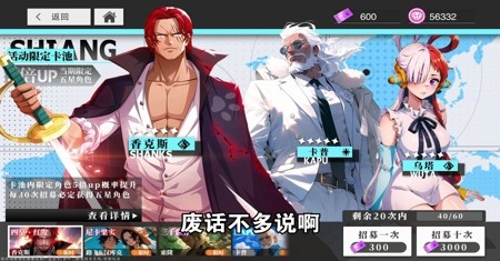 风暴之眼伟大航线平民最强阵容_伟大航线