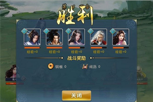 濡沫江湖新版本江湖奇遇任务及师门特殊任务更新变化_江湖新奇特