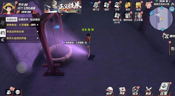 航海王热血航线恐怖奇谈亡灵倩影后任务攻略