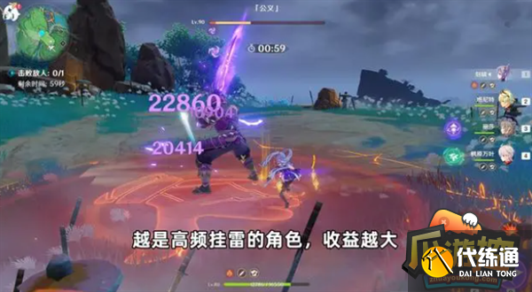 原神原激化反应机制效果