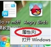 windows7运行在哪