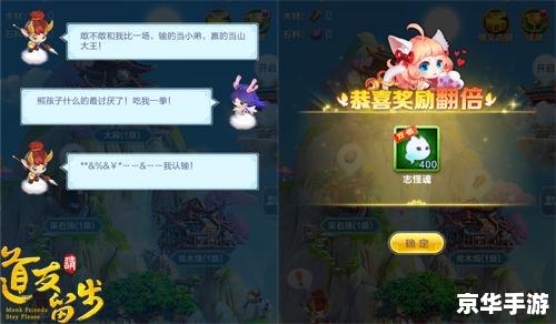 qq飞升法宝 QQ飞升：揭秘法宝系统