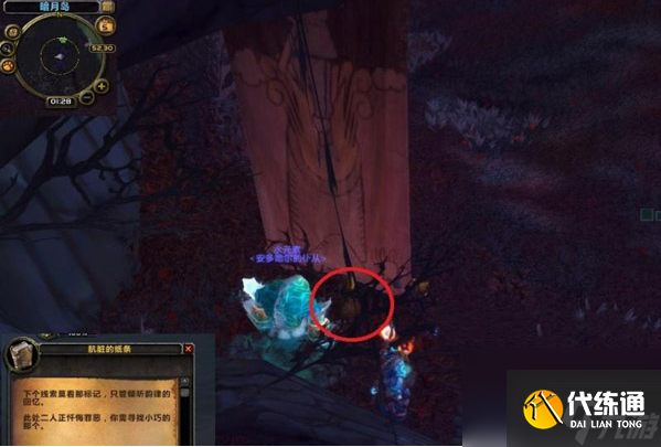 魔兽世界褪色的藏宝图位置在哪里 魔兽世界褪色的藏宝图位置一览