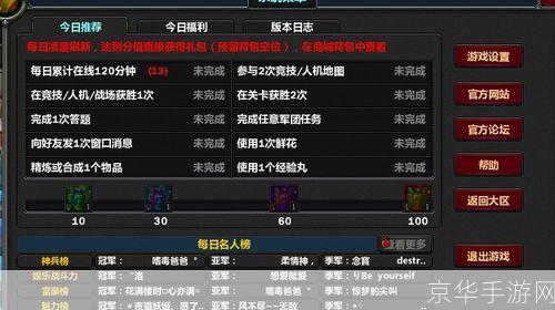 梦三国叶子猪答题器:梦三国叶子猪答题器:探索知识之旅,挑战答题之乐