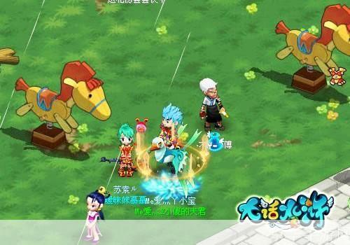 大话水浒比翼鸟骑术:大话水浒：比翼鸟骑术翱翔江湖