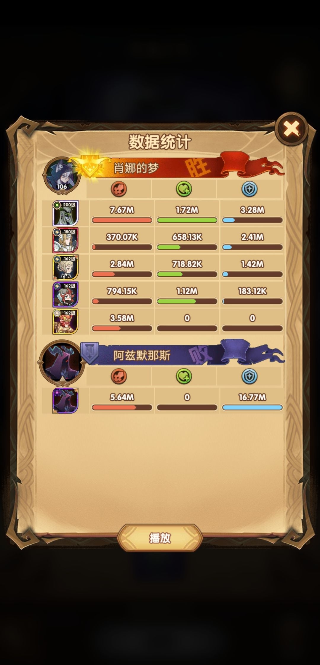 剑与远征死魂之引100花攻略_剑与远征死魂之引