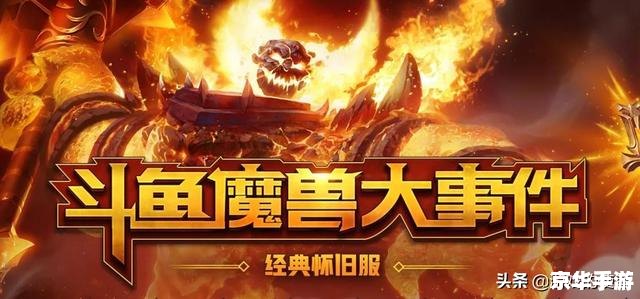 建议：《龙腾世界SF》：重塑经典，再燃激情