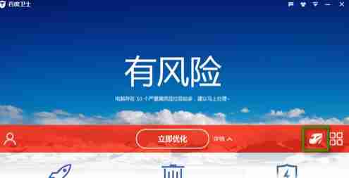 百度抢票宝怎么抢票 百度抢票宝抢票方法